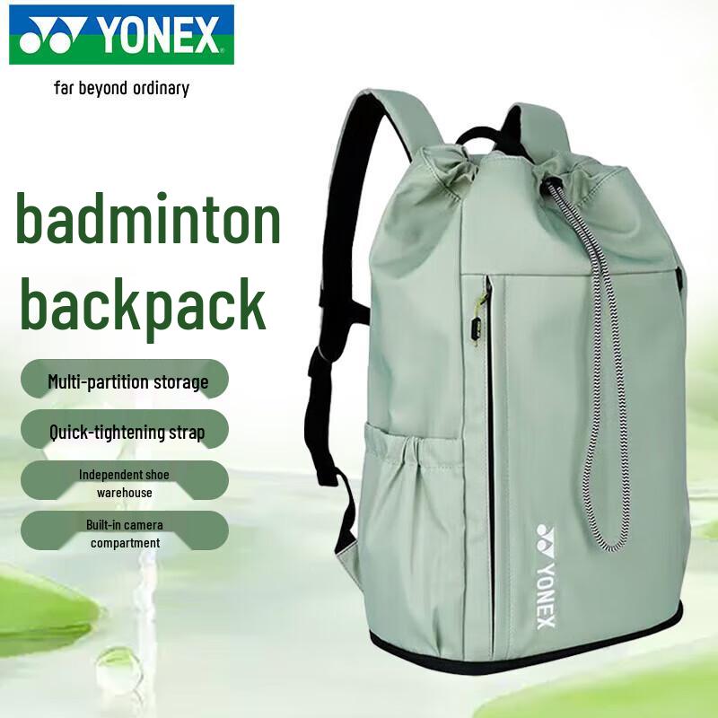 Сумки для бадминтона YONEX с отделением для обуви