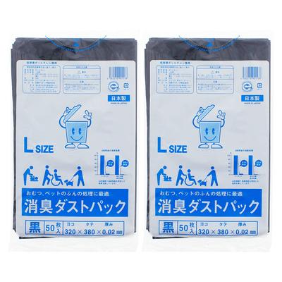 Nissen Polytec Deodorant Garbage Deodorizing Dust Made In L 50 Pieces X 2 Set Bag, Bag, Pack, Japan, Black, Size,