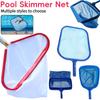 1PCS Swimming Pool Landing Net Pool Landing Net Aluminium/Plastic Leaf Skimmer Cleaner Net Pool Clean Mesh  Leaf Rake Mesh Net