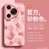 With Lanyard, Suitable for Huawei Pura70pro Mobile Phone Case, Good Luck Koi P60 All-inclusive P50pro Portable Bracket Ul.