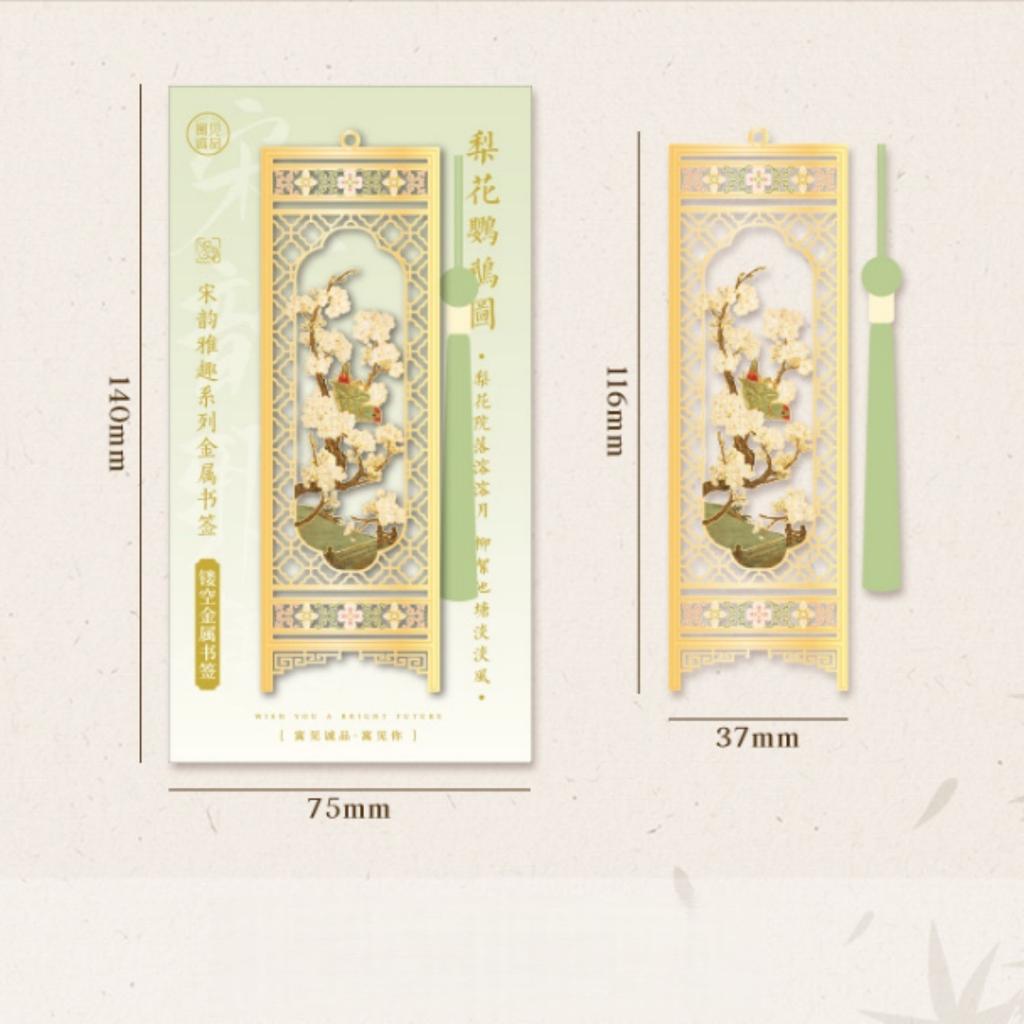 Traditional Chinese Screen Bookmark Intricate Hollow Out Design Bookmark Silk Tassel Bookmark Pastel For Gift Desks Readers