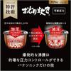 Panasonic Rice Cooker 5.5 Cups Odori Cooker Full Heat Generation 5 Tier IH Type Black SR-MPA102-K