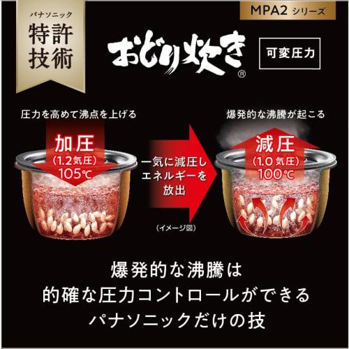 Panasonic Rice Cooker 5.5 Cups Odori Cooker Full Heat Generation 5 Tier IH Type Black SR-MPA102-K
