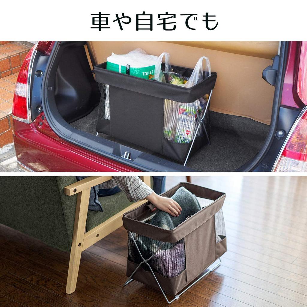 Sanwa Direct Foldable Storage Box for Bags, 46.5cm Wide X 26.5cm Deep X 39.5cm High, Under-Desk Storage, Black, 200-CB014BK