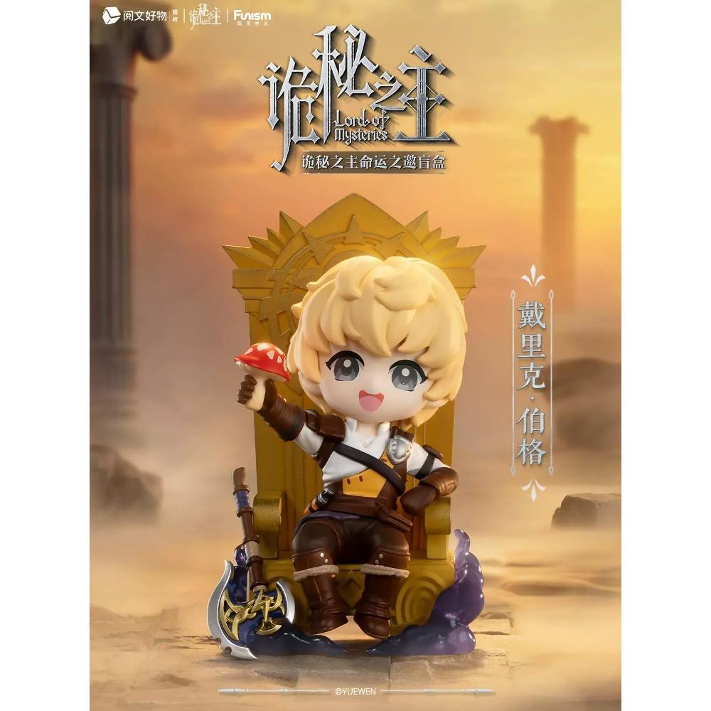 

Authentic Funism Lord Belonging To Mysteries Blind Box Collection Statues Tarot Club Fate Invitation Desktop Ornament Anime Accessories