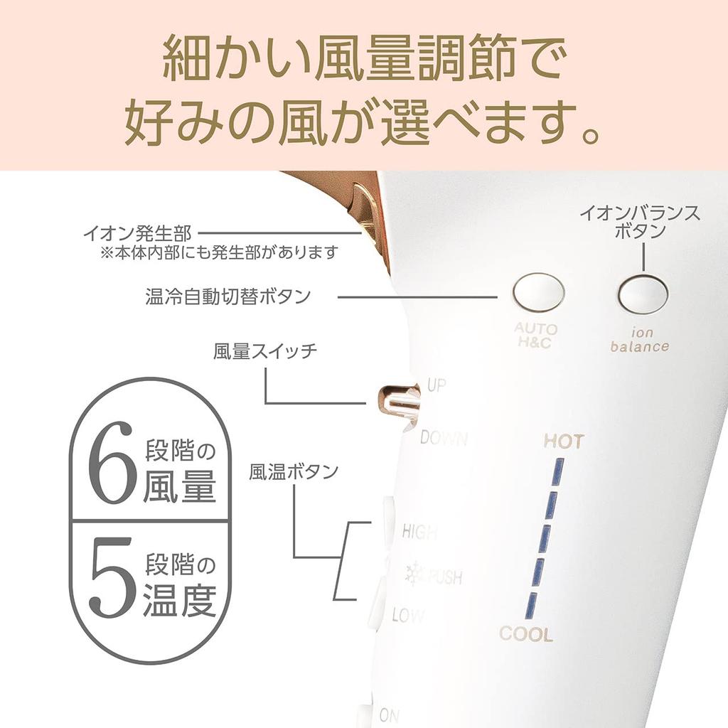 Suszarka do włosów Koizumi Ion Balance Salon Sense 300 Automatyczne przełączanie Duża objętość powietrza Szybkie suszenie 6 poziomów regulacji objętości powietrza 5 poziomów temperatury