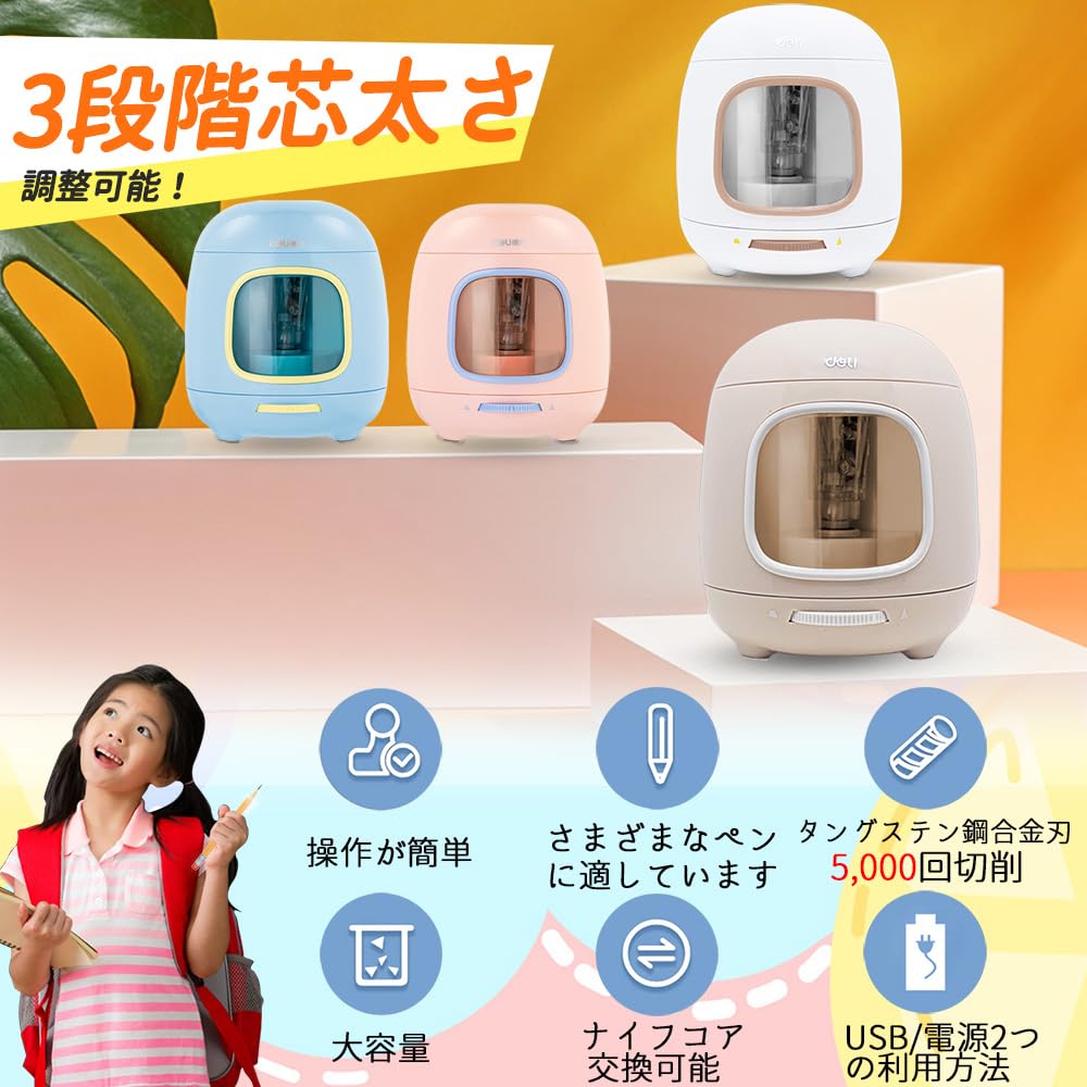 Deli Electric Pencil Sharpens 3 Adjustable Two Power AA Power Sharpens Compatible with Pencils and Colored Long Compact and Easy To Great Gift for