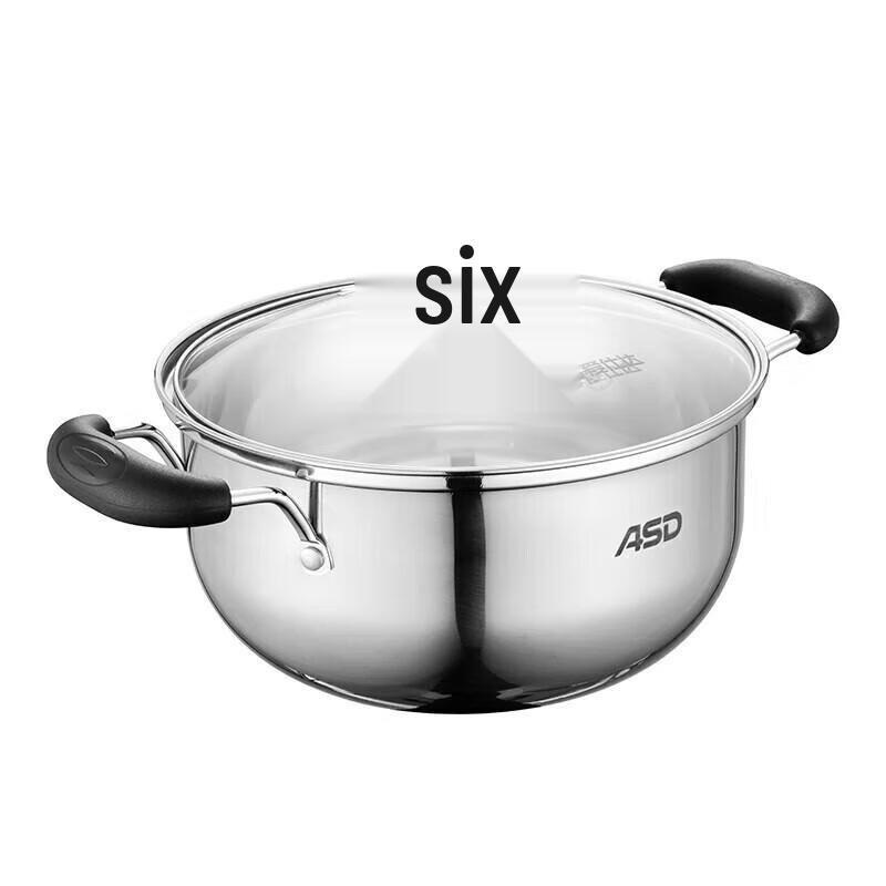 ASD Yue Chu 20cm Stainless Steel Soup Pot