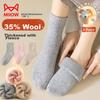 MiiOW 3-Pair Pack 35% Wool Socks for Women, Autumn And Winter Mid-Calf Terry Socks, Thick Warm Socks, Sleep Socks, Women's Postpartum Socks
