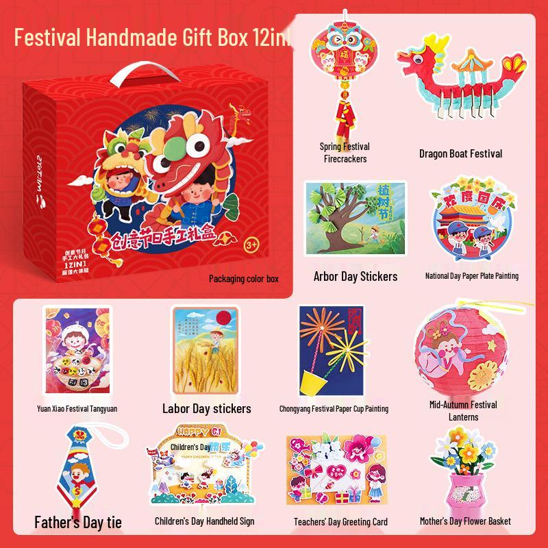Handmade DIY Traditional Culture Toy Gift Box for Kindergarten Activities and Festivals