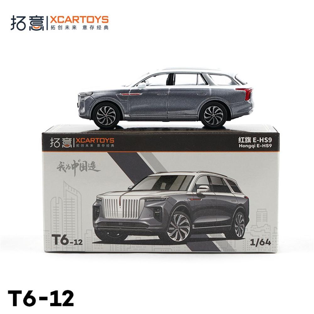 Xcartoys Alloy Car Toy 1/64 Car Model Hongqi E-HS9 Two-color Desktop Ornaments Display Model Toy Collection Gift