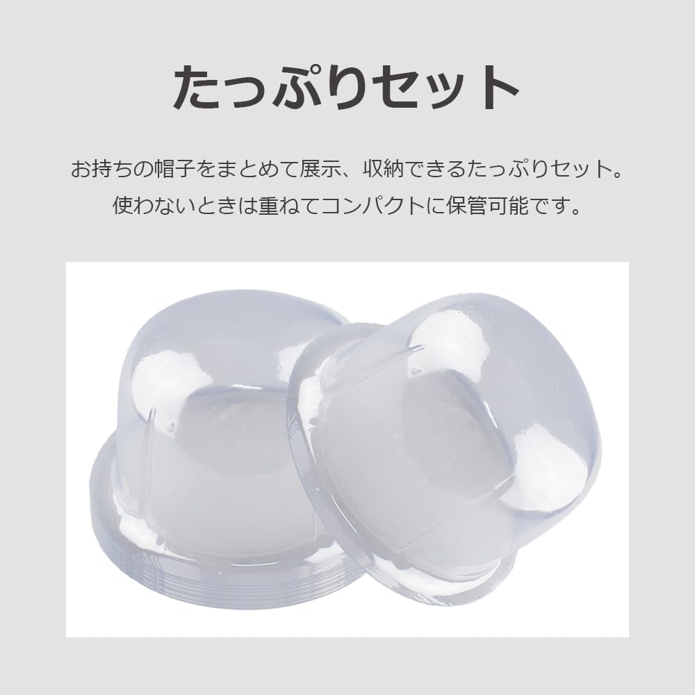 Hat Cap Hat Clear Plastic of lifactlab. Stand, Shape-Retaining Storage, Display, Rack, (Set 15)