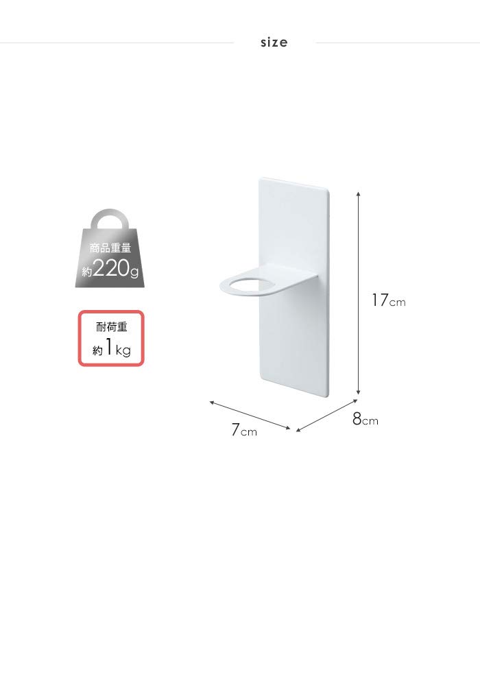 Yamazaki Jitsugyo Magnetic Bathroom Dispenser Holder Tower Set of 3 Shampoo Storage White 4867 3SET