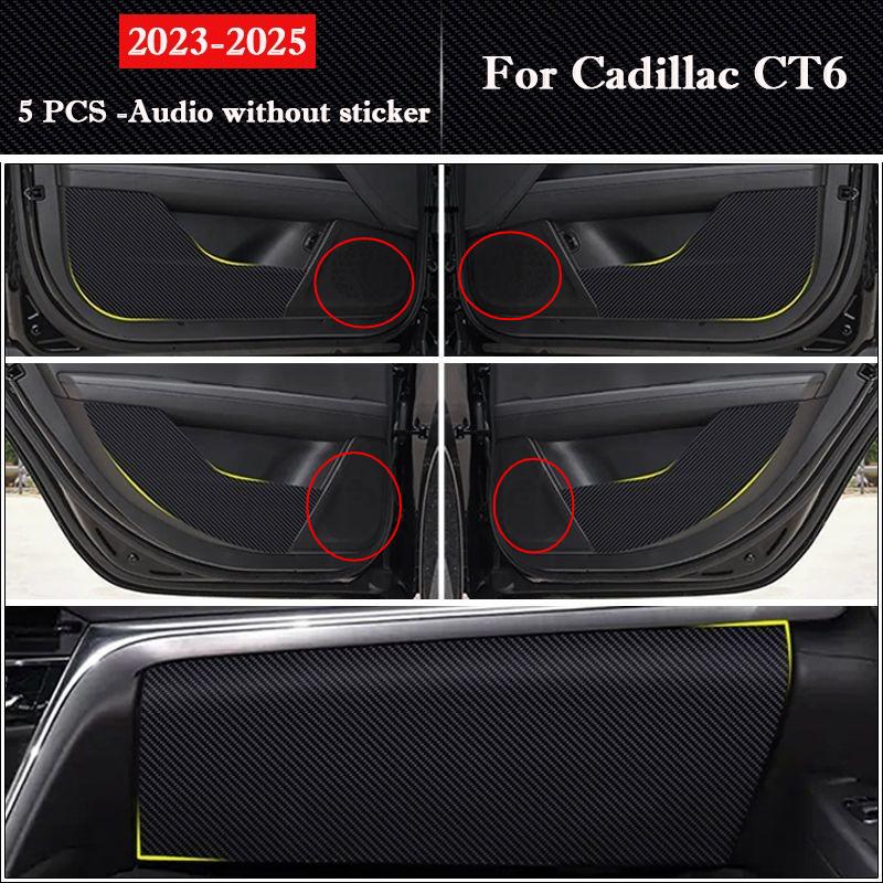 For Cadillac CT6 2026-2026 Car Door Anti Kick Pad Glove Box Protection Stickers Anti Dirty Scratch Resistant Film Interior Decor