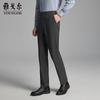 Men's Wool Blend Warm Stretch Straight Leg Pants