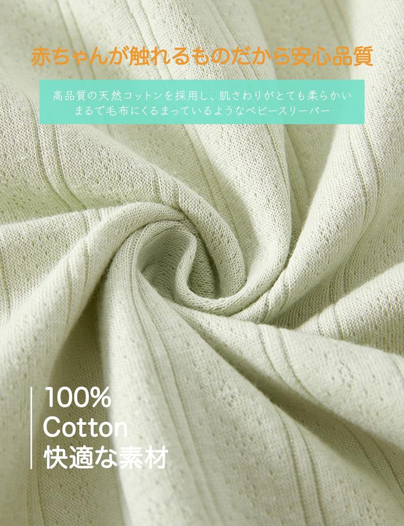 HAYAHARU Long Sleeve Newborn Front Girls and Boys Cute Baby Baby Shower Gift Coverall, 100% Cotton, Clothes, Opening, Pajamas, Clothes, Children's