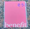 [USED] Benefit Korea Limited TXT Yeonjun ID Photo