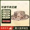Deekesway Adjustable Tactical Camouflage Boonie Hat