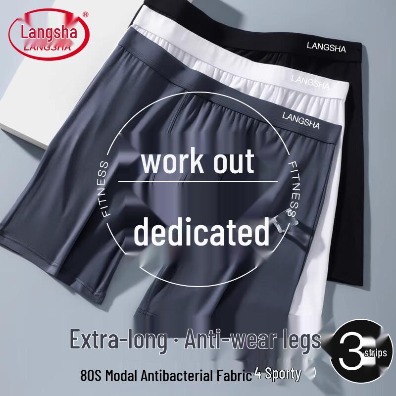 

Langsha Men s Modal Ice Silk Anti-Chafe Boxer Briefs L