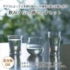 Toyo Sasaki Glass Cold Sake Glasses for Tasting and Made in Dishwasher Sake Perfect for Respect for the Aged Wooden Comparison, 12-Piece Set, Japan,