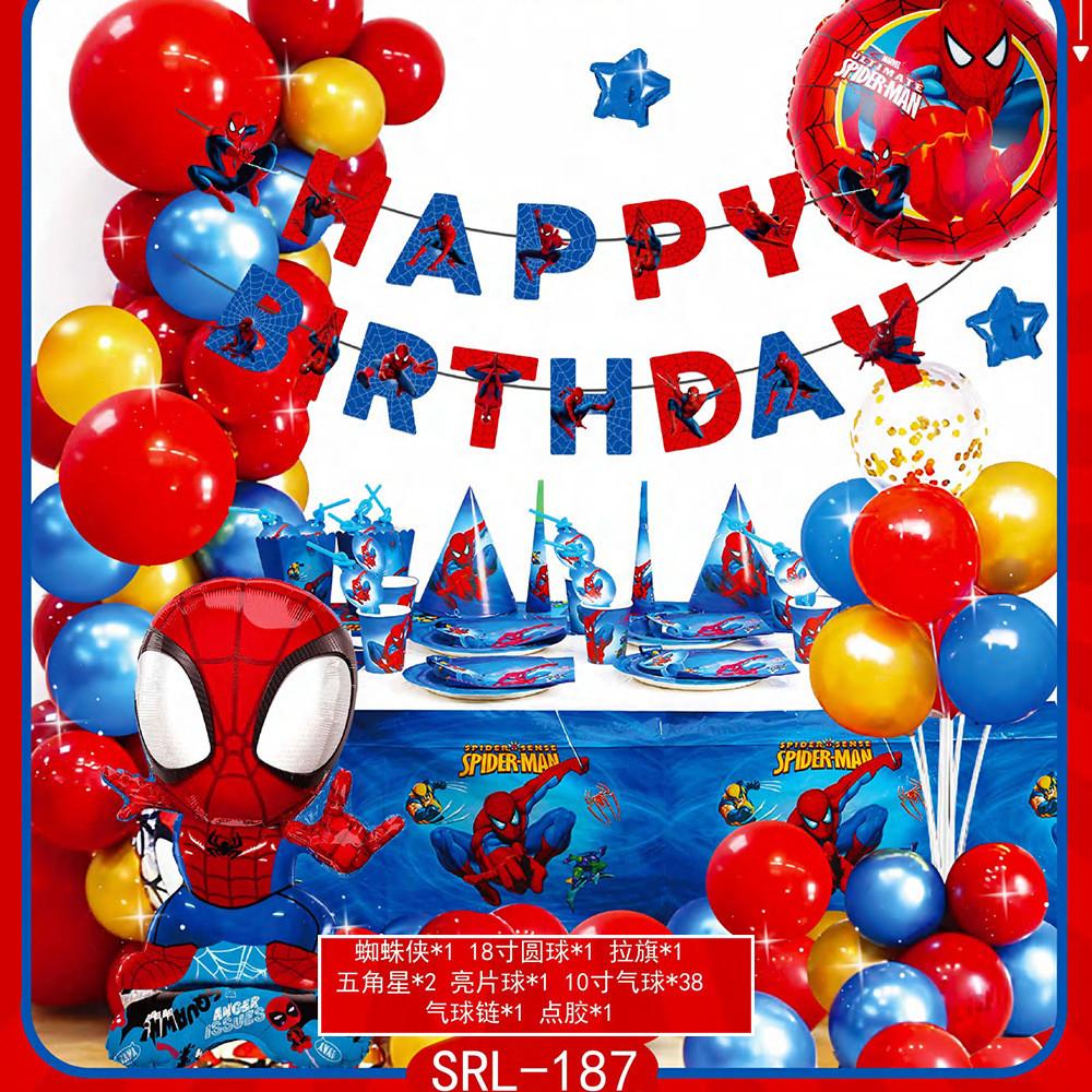 

Набор причудливых алюминиевых шаров для вечеринки на день рождения с красочными мультяшными персонажами для детских мероприятий StyleGG