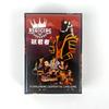 Chinese Regicide Board Game: Cooperative Multiplayer Card Game with Exciting New Puzzle Gameplay