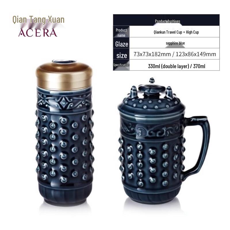 Qiantangxuan Qiankun Gilded Ceramic Cup Gift Set