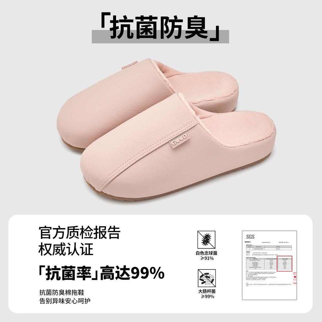 Chinelos de algodão impermeáveis outono e inverno 2025 novos para casa quentes confortáveis antiderrapantes superfície de couro sapatos de algodão antibacterianos
