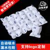 Commercial Self-Absorbing Aviation Ice Pack