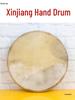 Xinjiang Uyghur Cowhide Hand Drum for Adult Beginners - Ethnic Dance & Music Accompaniment