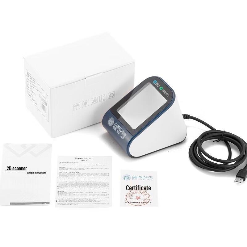 Gepai H-200 Wired QR Code Scanner