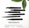 Stainless Steel ESD Tweezers for Eyelash, Nail Art, Bird's Nest, Feather Plucking, and Electronic Disassembly