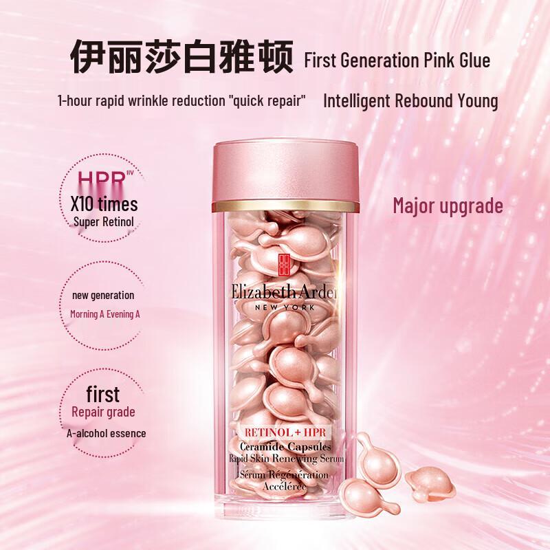 

Elizabeth Arden Retinol Ceramide Line Erasing Night Serum Capsules