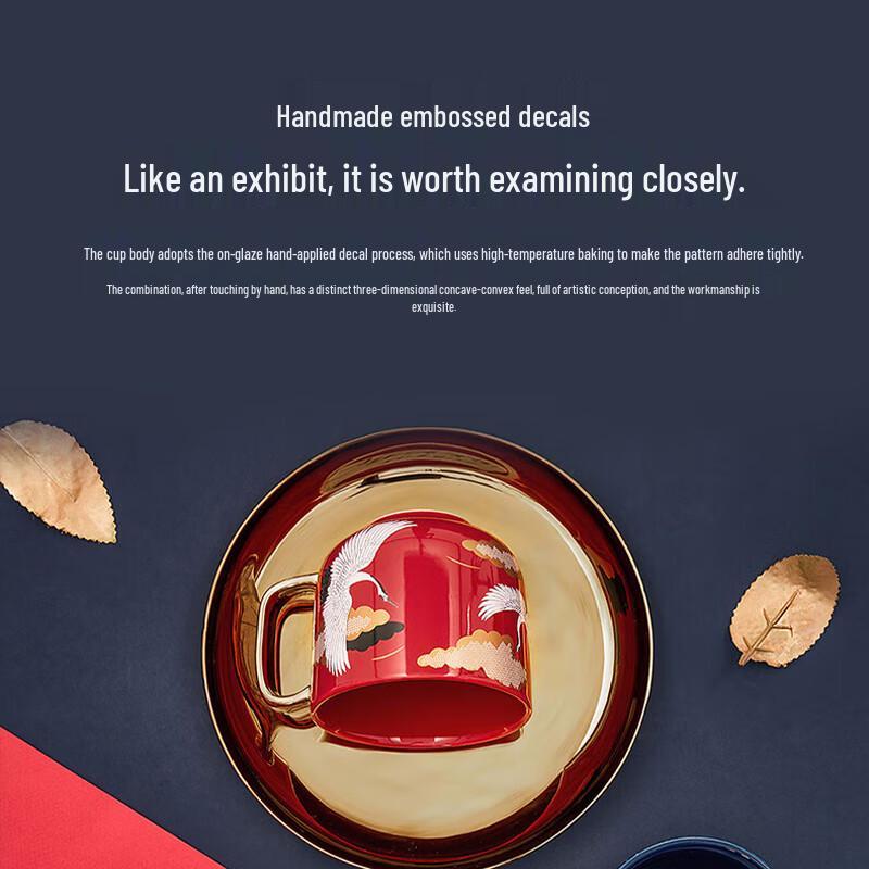 Gong He Jing Pin Chinese Style Ceramic Mug