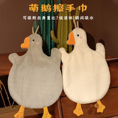 Cute Little -shaped Hanging Hand Towel With Super Absorbent Properties, Perfect For The Kitchen.