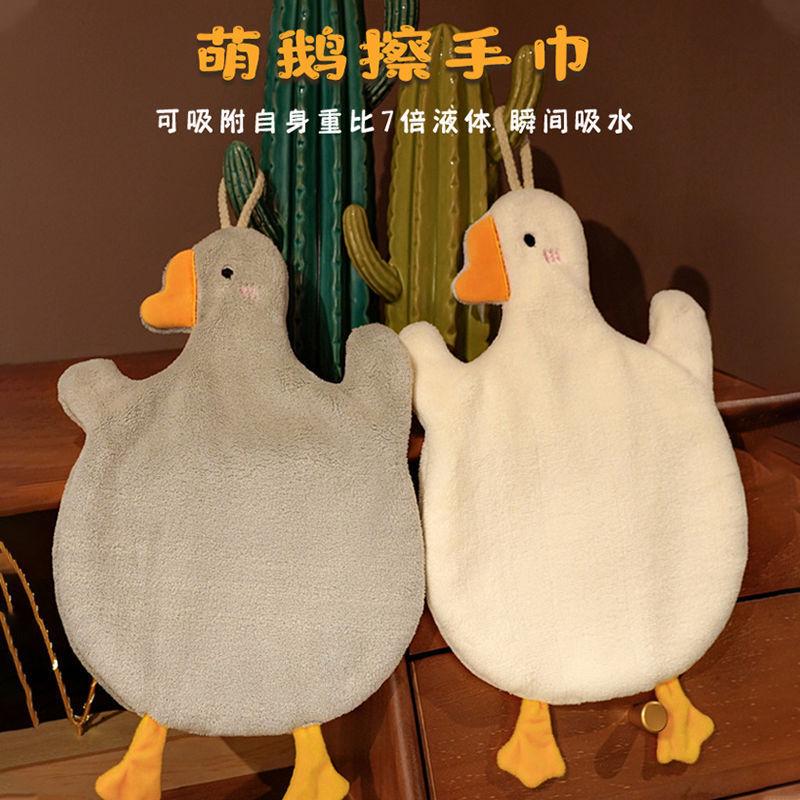 Cute Little -shaped Hanging Hand Towel With Super Absorbent Properties, Perfect For The Kitchen.