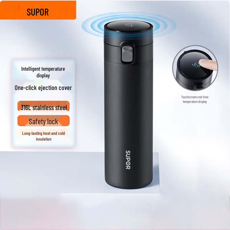 Supor Smart One-Button Thermos Cup