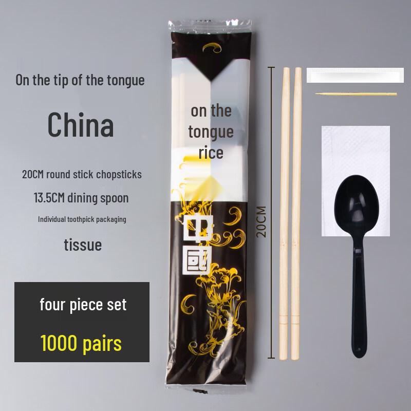 ZISIZ Disposable Bamboo Chopstick Set