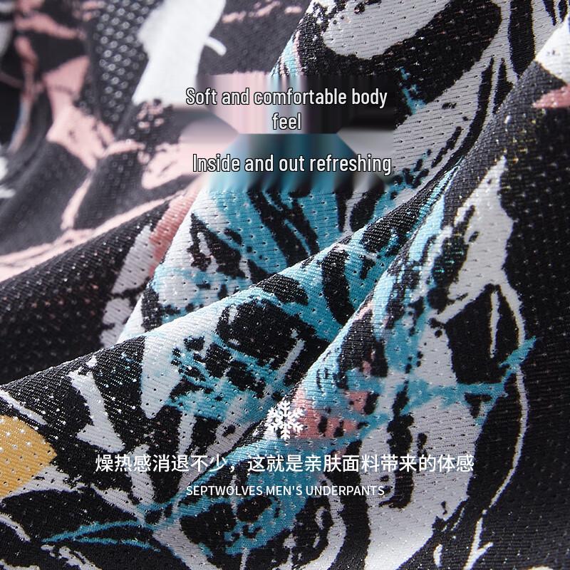 Septwolves Men's Antibacterial Printed Boxer Briefs