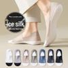 Men's Summer Ultra-Thin No-Show Socks, Breathable Ice Silk, Anti-Slip Silicone Grip, Color Block Design, Cotton Bottom.