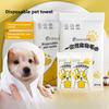 Pet Towels, Cat Bathing, Pet Store Disposable Absorbent Bath Towels, Dog Products Wholesale, Quick Drying
