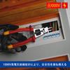 WISEPRO 1000V Isolierter Seitenschneider 212mm Isolierte TPE Crimp-Abisolierzange Hochleistungszange, Multifunktionell, Allzweck