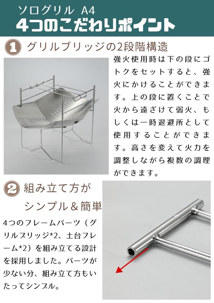 Camping Moon A4 Type Solo Grill Bonfire Stand Solo Bonfire Stand Bonfire Grill Stainless Steel 304 Canvas Case (CAMPING MOON) SOLO-A4