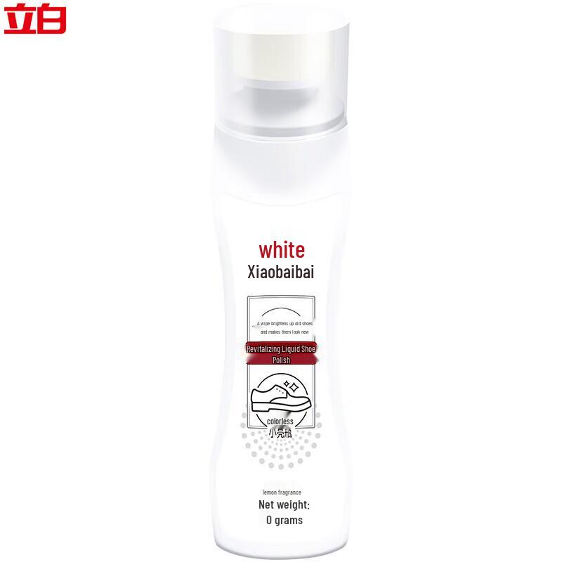Liby Xiaobai Brightening Liquid Shoe Polish