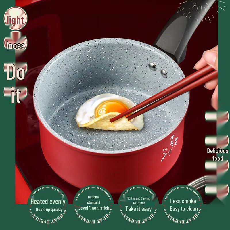Aishida Festive Non-stick 3-Piece Cookware Set