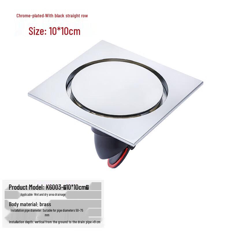 CHENDU K6007 Copper Hidden Floor Drain