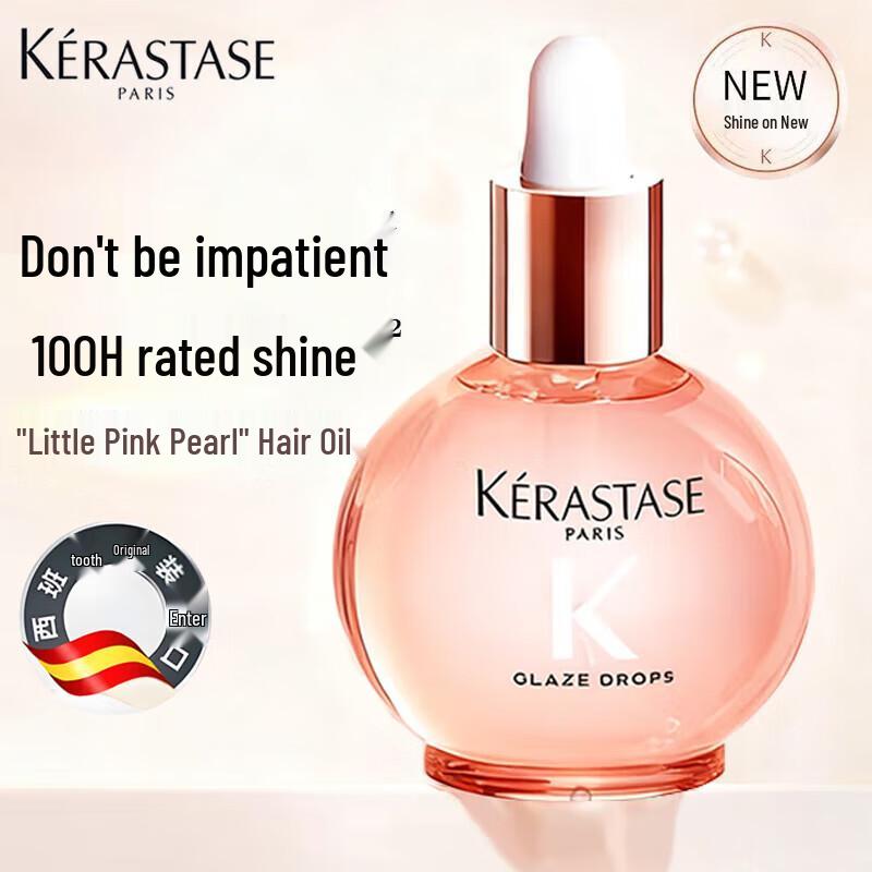 

KERASTASE Elixir Ultime Rose Pearl Hair Oil 45ml