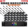 HuiDu QH-9200 Wired Digital Video Conference System (CN Version)