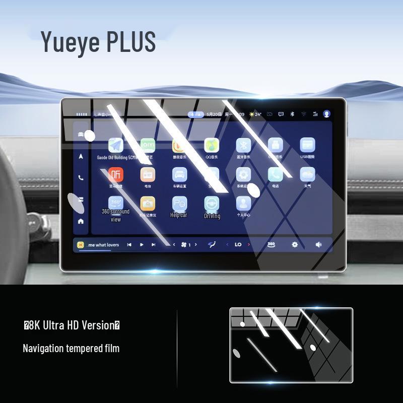 Baojun Yueye PLUS Tempered Glass Screen Protector - Central Control Nav Film, Interior Accessory for 26 Models