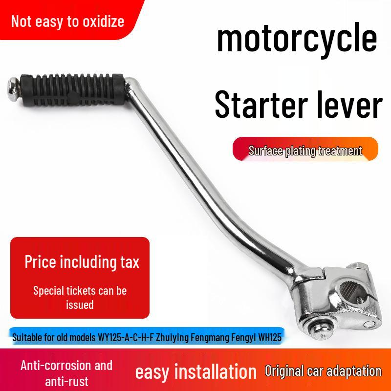 WY125-A/C/F Three-Wheeled Motorcycle Kick Start Lever for Wuyang Fengyi Zhuiying